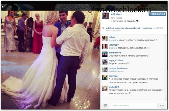 Варвара Третьякова в инстаграм 26.07.14. Свадьба