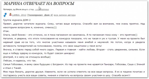 foto-dom-2-3
