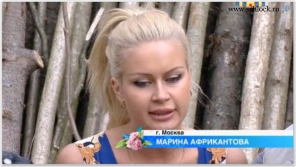 Марину Африкантову ждет весьма неприятная участь?