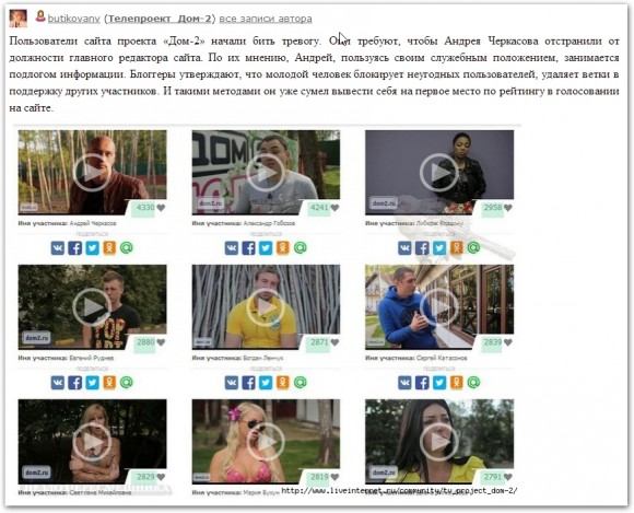На официальном сайте паника и неразбериха
