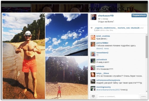 Андрей Черкасов в инстаграм 22.07.14. Отдых на Волге