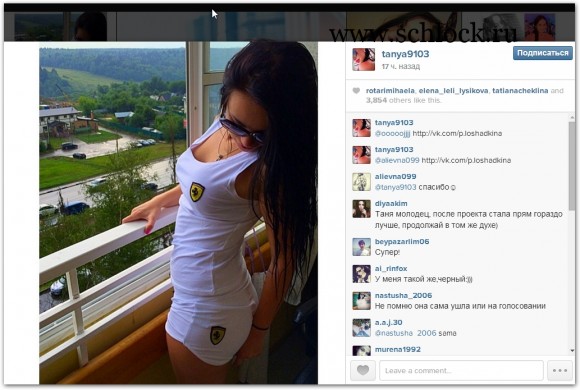 Татьяна Охулква в инстаграм 18.07.14. Что там у меня сзади? Татьяна Охулква в инстаграм 18.07.14. Что там у меня сзади?