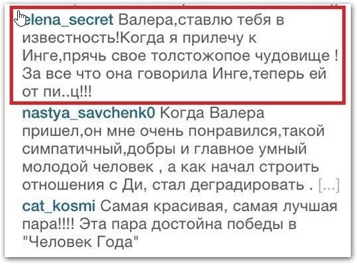 Неприятности в жизни Дианы Игнатюк только начинаются?!