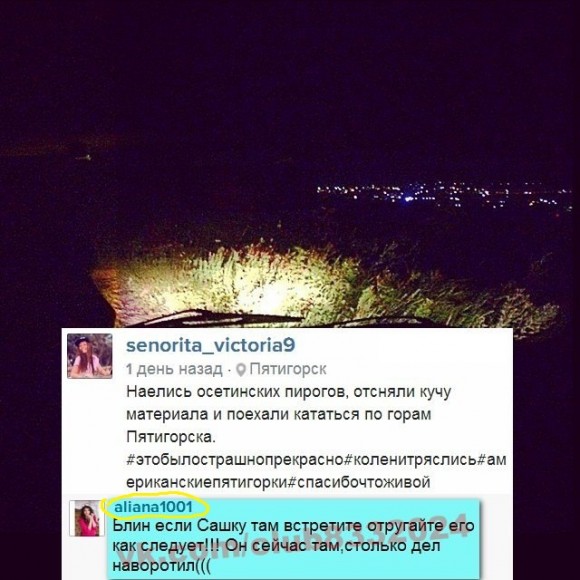 Пьяный Гобозов спалился с любовницей? +видео