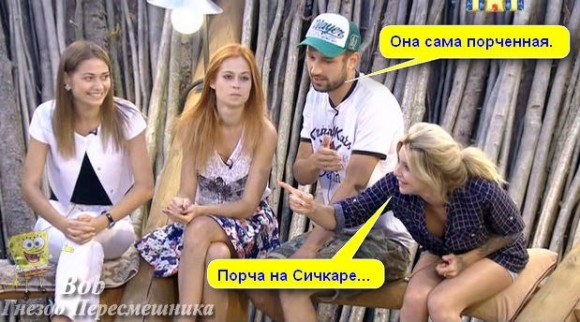 iViPava_EsQ