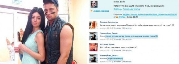 У Скородумовой скоро появится новая соперница?!