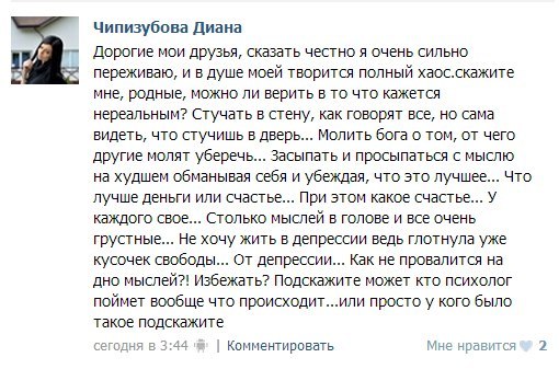 У Скородумовой скоро появится новая соперница?!