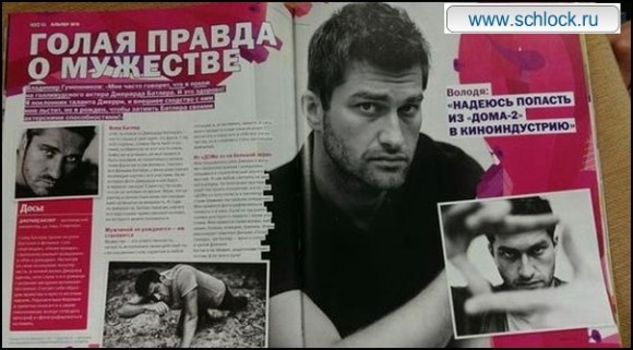 Участник сбежал, не дожидаясь мужского голосования