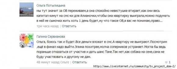 В группе Татьяны Кирилюк забеспокоились