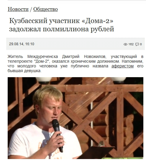 Что добывал Дима - шахтер?