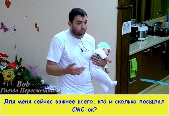 Фото приколы. Свежая подборка на 27.08.14