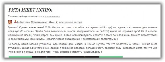 dom2-13