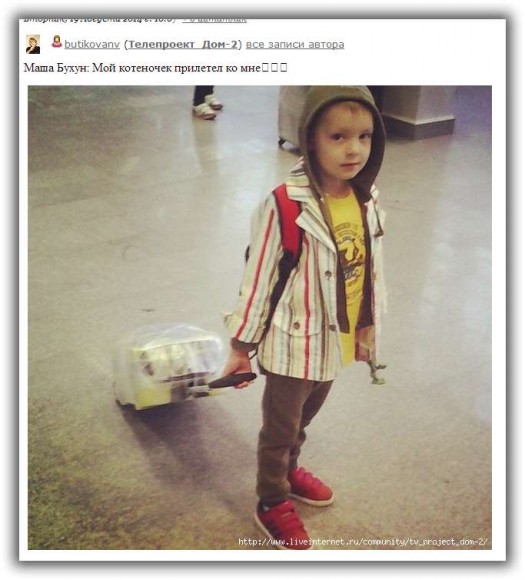 Еще один ребенок на проекте