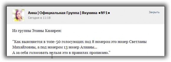 Вот так вот честно выиграла Алиана Гобозова