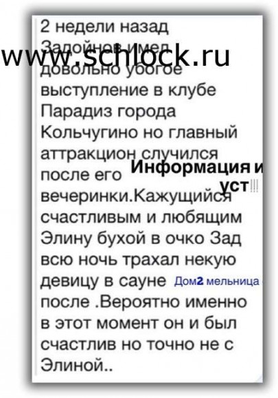 Отвлекающий маневр? Зависть? Или приключения Шурика продолжаются?