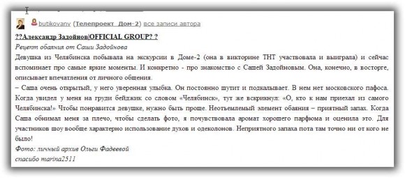 dom2-4