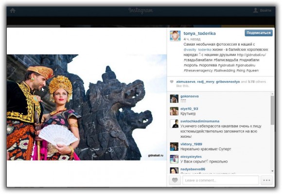 Тоня Тодерика в инстаграм 19.08.14. Самая необычная фотосессия