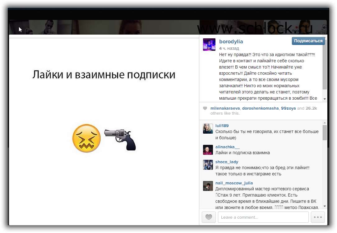 Подпись Под Фото В Инстаграм Хэллоуин