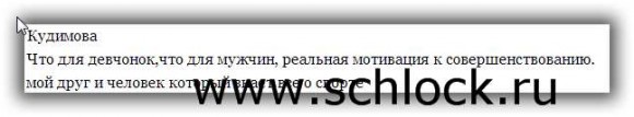 У Кудимовой разыгралась фантазия? 