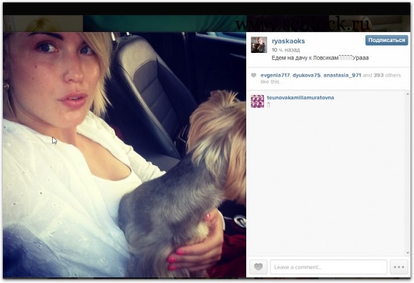 Оксана Ряска в инстаграм 07.08.14. Едем на дачу