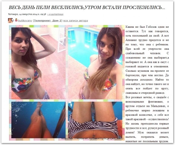 Весь день пели, веселились. Утром встали - прослезились.