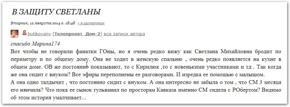 foto-dom-2-4