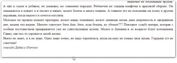 foto-dom-2-4