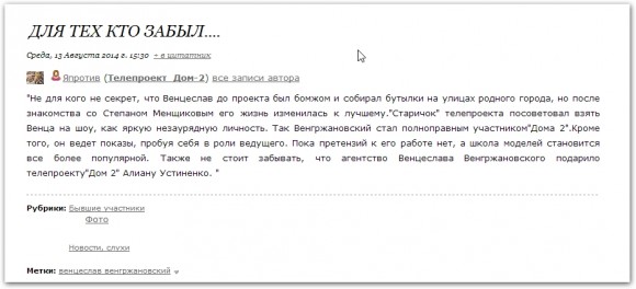 Для тех кто не знал или забыл