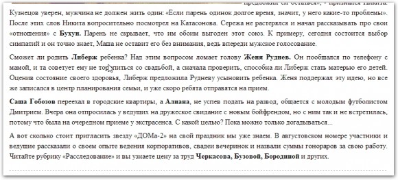 foto-dom-2-6
