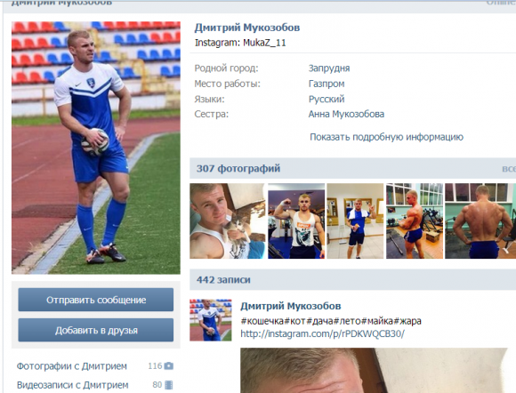 Обман Алианы Гобозовой раскрыт!