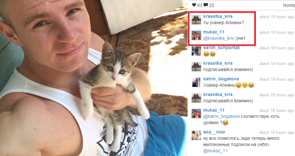 Обман Алианы Гобозовой раскрыт!