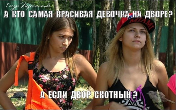 Фото приколы. Свежая подборка на 07.08.14