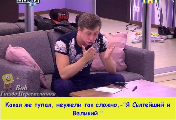 Фото приколы. Свежая подборка на 10.08.14