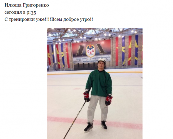 «Сердечный приступ» Григоренко оказался наглой ложью?!