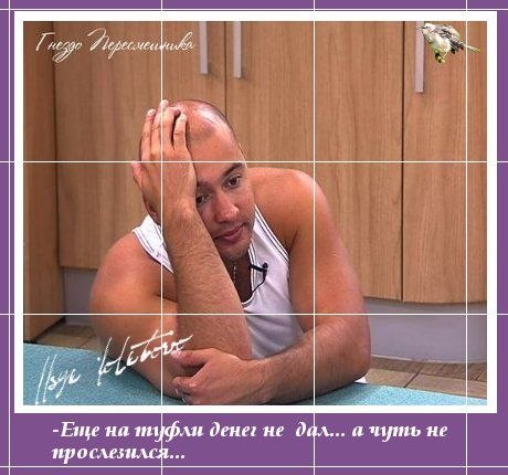 Фото приколы. Свежая подборка на 07.08.14