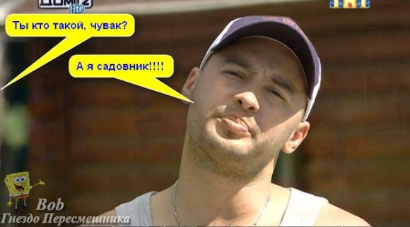 Фото приколы. Свежая подборка на 10.08.14