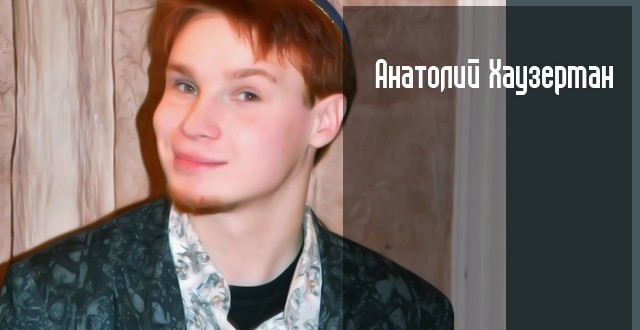 Хузерман пожаловался на свою болезнь и попросил денег