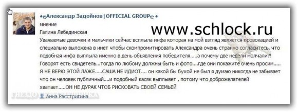 Отвлекающий маневр? Зависть? Или приключения Шурика продолжаются?