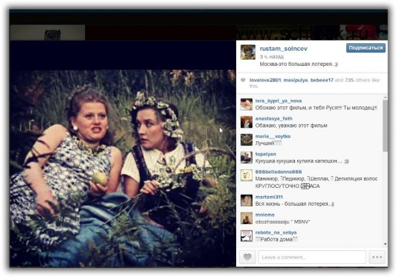 Рустам Калганов в инстаграм 24.08.14. Москва - это большая лотерея