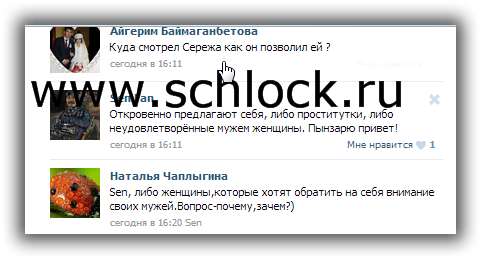 Сергей Пынзарь не удовлетворяет свою жену?!