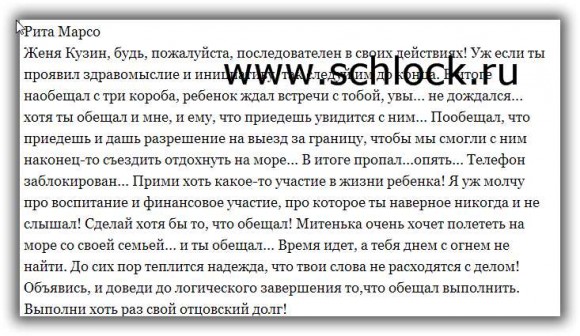 Женя Кузин и Рита Агибалова развернули настоящую войну в соцсетях!