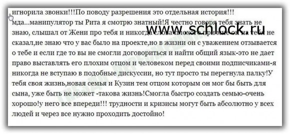 Женя Кузин и Рита Агибалова развернули настоящую войну в соцсетях!