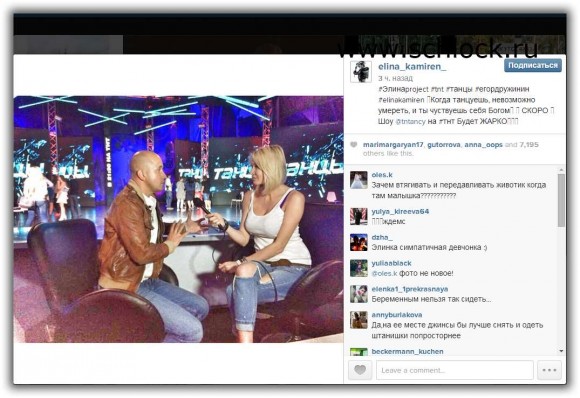 Элина Карякина в инстаграм 20.08.14. Всяко разно