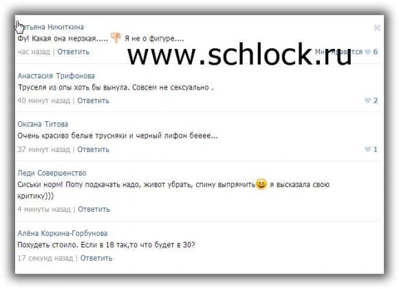 Зачем Кручинина обнародовала «компромат» на саму себя?