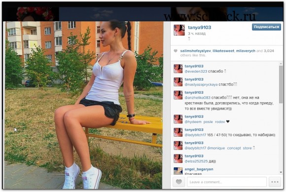 Таня Охулкова в инстаграм 03.08.14. Нужно сбросить вес