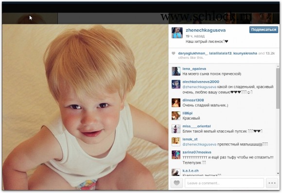 Женя Гусева в инстаграм 11.09.14. Наш хитрый лисенок
