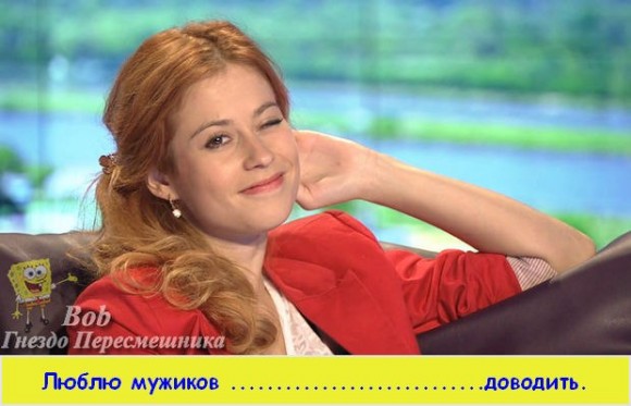 Фото приколы. Свежая подборка на 30.08.14