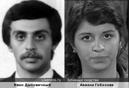 Иван Дыховичный Могила Фото