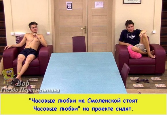 Фото приколы. Свежая подборка на 10.09.14