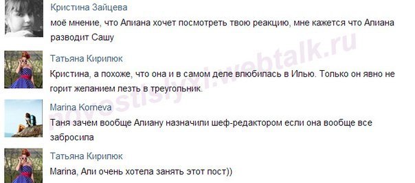 Татьяна Кирилюк и ее тетя общаются с поклонниками Татьяна Кирилюк и ее тетя общаются с поклонниками